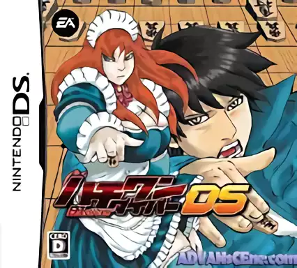 jeu Hachi One Diver